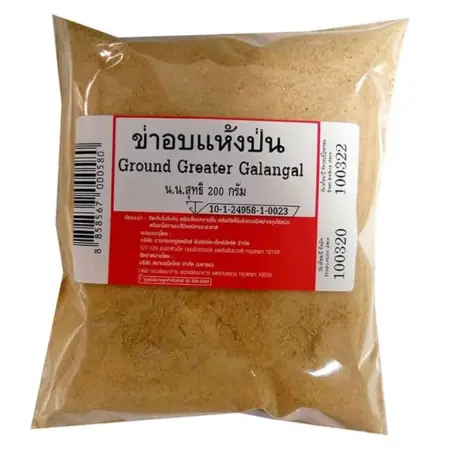 ข่าอบแห้งป่น 200 กรัม