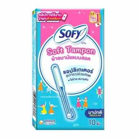 โซฟี ซอฟต์ แทมปอน พร้อมอุปกรณ์สอด ขนาดปกติ 10 ชิ้น