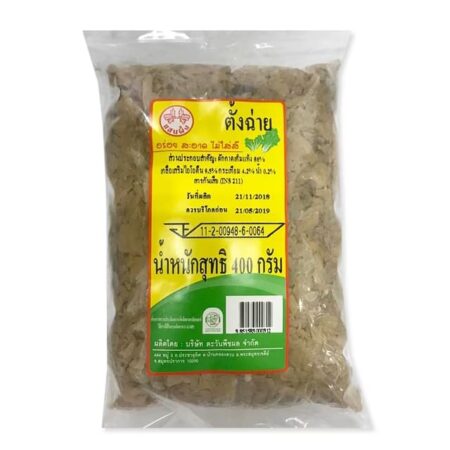 ตั้งฉ่าย 400 กรัม