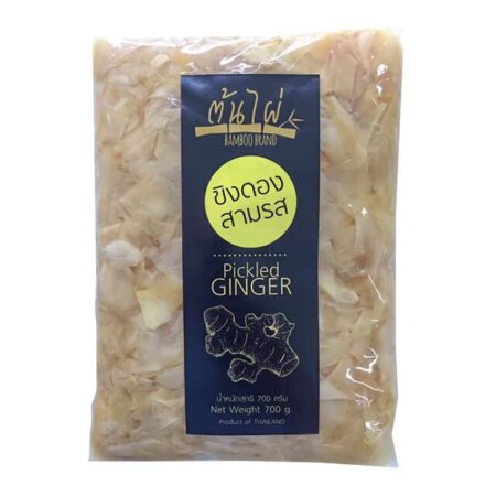 ขิงดองสามรส 700  กรัม