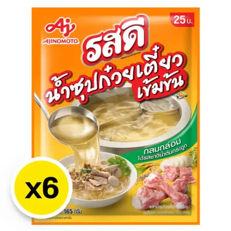 รสดี น้ำซุปก๋วยเตี๋ยว เข้มข้น 165กรัม x 6