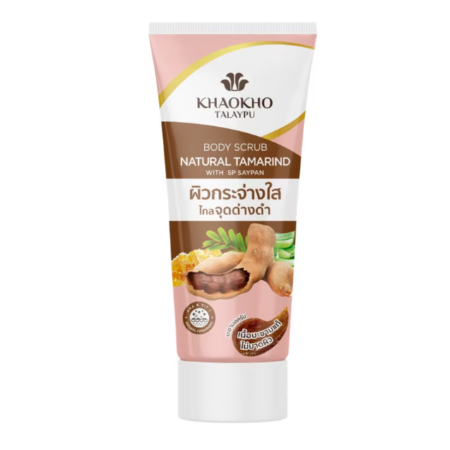 Khao Kho Talay Phu Natural Tamarind Body Scrub 175 g.
