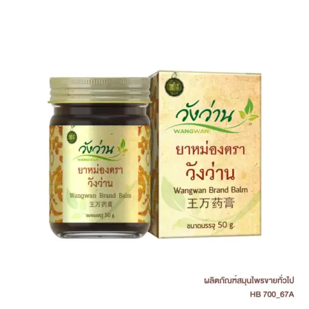 ยาหม่อง ตราวังว่าน 50 กรัม