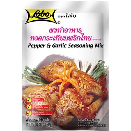 ผงทำอาหาร  ทอดกระเทียมพริกไทย 30 กรัม