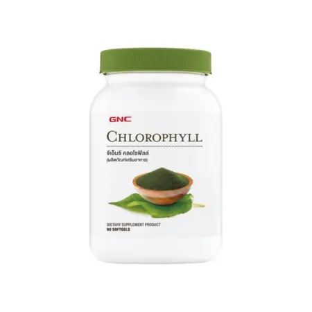 GNC Chlorophyll Supplement 60 mg. (90 Softgels)