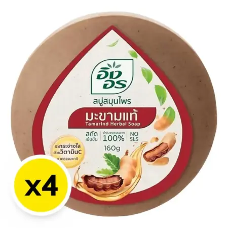 อิงอร สบู่สมุนไพร มะขาม 160 กรัม x 4