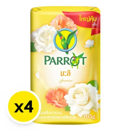 สบู่ก้อน ตรานกแก้ว กลิ่นมะลิ  105 กรัม x 4