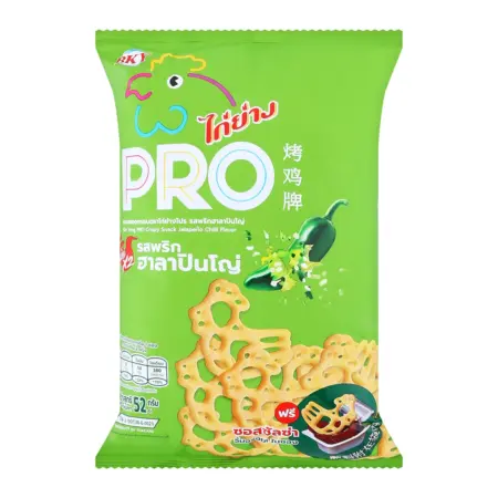 Grilled Chicken Pro brand crispy fried snacks, chili and jalapeno flavor, 52 grams
