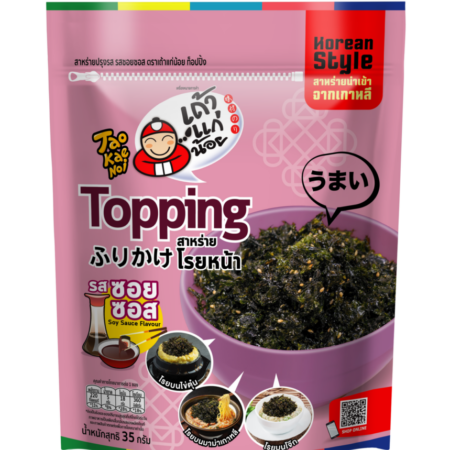 ท็อปปิ้งสาหร่ายเกล็ดปรุงรสซีอิ๊ว 35 กรัม
