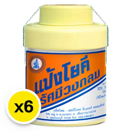 แป้งโยคี รัศมีวงกลม 60 กรัม x 6