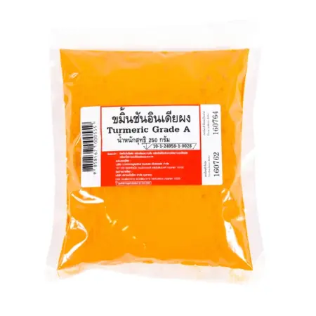 ขมิ้นชันอินเดียผง 250 กรัม