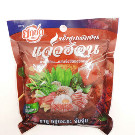 ยกซด น้ำซุปแจ่วฮ้อน เข้มข้น 150 ก. x 6