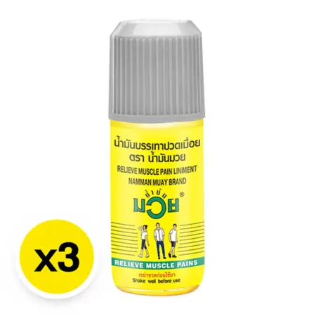 น้ำมันบรรเทาปวดเมื่อย ตรา น้ำมันมวย 60 มล.x 3