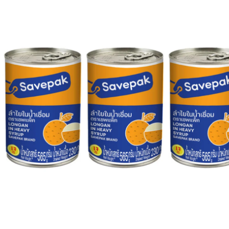เซพแพ็ค ลำไยในน้ำเชื่อม 565 ก. x 3