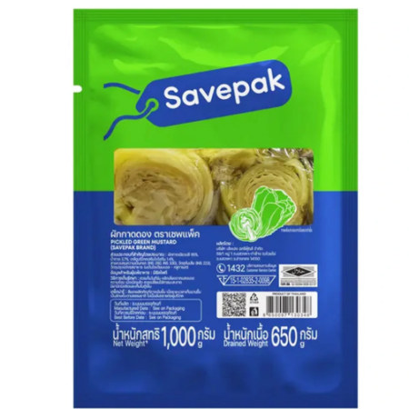 เซพแพ็ค ผักกาดดองเค็ม 1000 กรัม