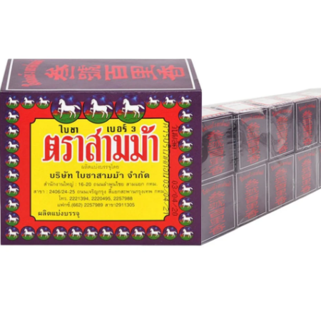 ชาสามม้า ใบชา เบอร์ 3 80 ก. x 10