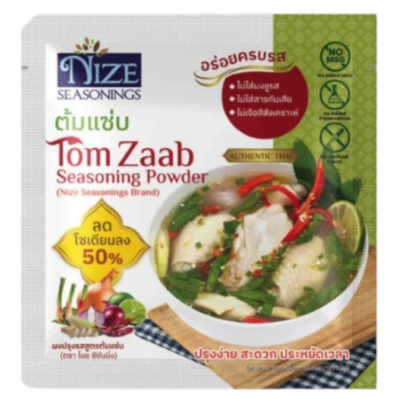 ผงไนซ NIZE ผงปรุงรสคลีน เซททดลอง ต้มแซ่บ (2NZ_254)