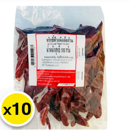 พริกจินดาแห้งเด็ดก้าน 100 กรัม x 10 แพ็ค