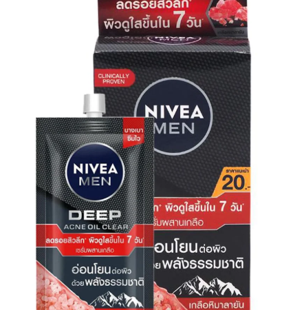 นีเวีย เมนดีพเซรั่มราพิดแอคเน่ 7 มล. 6 ซอง