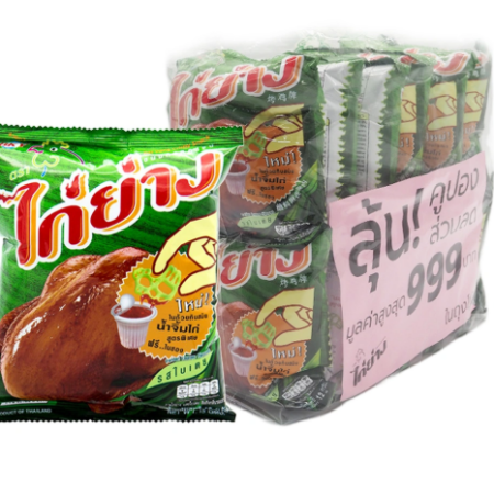 ไก่ย่าง ขนมทอดกรอบ รสใบเตย 15 ก. x 12