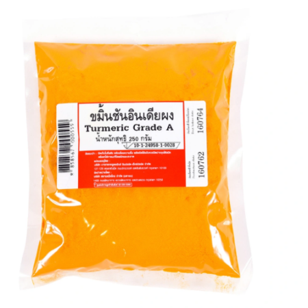 ขมิ้นชันอินเดีย ชนิดผง 250 ก.