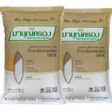 มาบุญครอง ข้าวกล้องหอมใหม่ 100% 5 กก. x 2