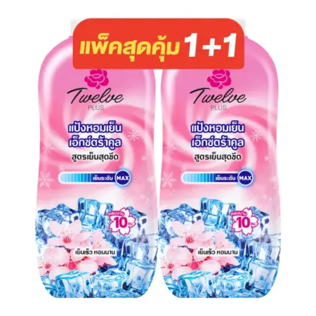 ทเวลฟ์ พลัส แป้งเย็น สูตรเอ็กซ์ตร้าคูล สีชมพู 270 ก. x 2