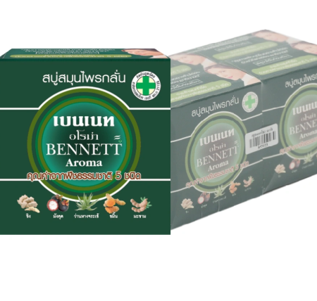 เบนเนท อโรม่า สบู่สมุนไพร 160 ก. x 4