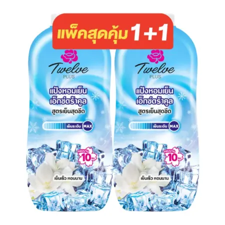 ทเวลฟ์ พลัส แป้งหอมเย็น สูตรเอ็กซ์ตร้า คูล สีฟ้า 270 ก. x 2