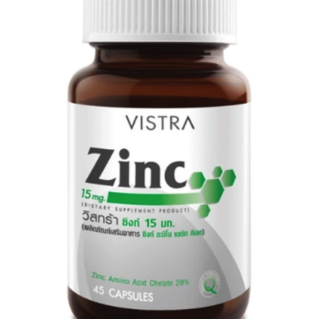 วิสตร้า ผลิตภัณฑ์เสริมอาหาร ซิงค์ 15 มก. 45 แคปซูล 22.5 ก.