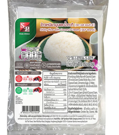 เอสแอนด์พี ข้าวเหนียวมูนและน้ำกะทิ 110 ก. x 4
