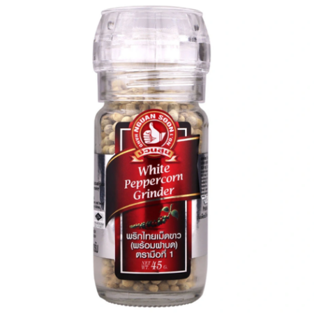 ตรามือที่ 1 พริกไทยเม็ดขาว 45 กรัม