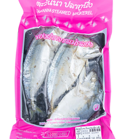 ปลาทูนึ่ง 3 ตัว (8-11 ตัว/กก.)