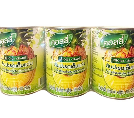 โคลลี่ สับปะรดแว่นในน้ำเชื่อม 565 กรัม x 3 กระป๋อง