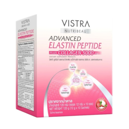 วิสตร้า ผลิตภัณฑ์เสริมอาหาร นูทริบิว แอดวานซ์ อีลาสติน เปปไทด์ พลัส คอลลาเจน 5000 มล. 10 ซอง