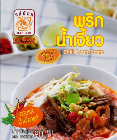 แม่น้อย พริกน้ำเงี้ยวผัดสำเร็จ 80 ก.