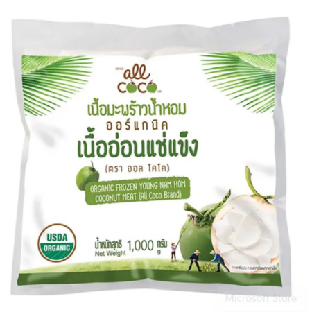 ออลโคโค มะพร้าวอ่อนแช่แข็ง 1 กก.