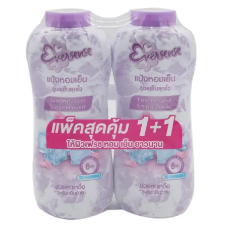 เอเวอร์เซ้นส์ แป้งเย็น สูตรเย็นสุดขั้ว สีม่วง 280 ก. x 2