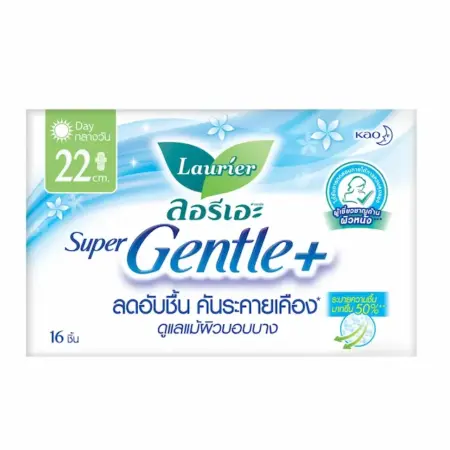 ลอรีเอะ ซูเปอร์ เจนเทิล พลัส ผ้าอนามัยแบบมีปีก 22 ซม. 8 ชิ้น x 6