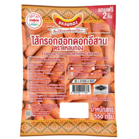 แหลมทอง ไส้กรอก ฮอทดอก อีสาน 550 ก.