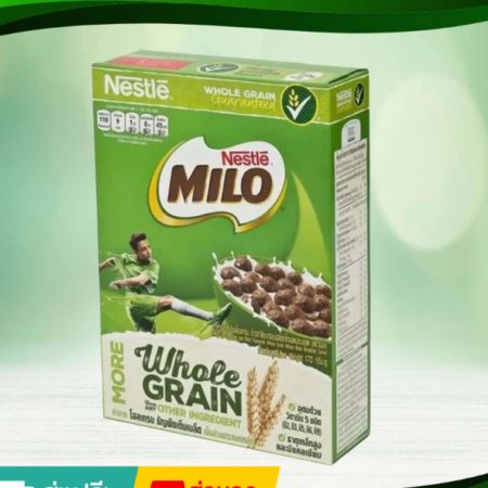 ซีเรียล ไมโล เนสท์เล่ 170 กรัม Cereal Milo Nestlé
