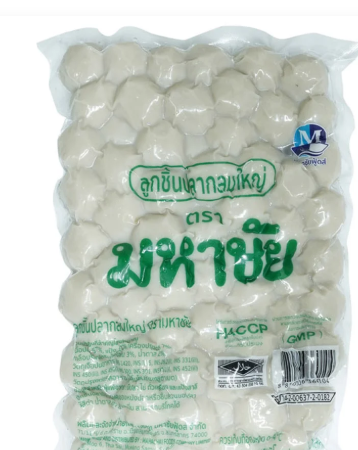 มหาชัย ลูกชิ้นปลากลม ขนาดใหญ่ 800 ก.