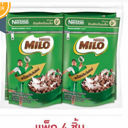 เนสท์เล่ ไมโล ซีเรียล ถุง 50 กรัม (แพ็ก 4 ชิ้น)