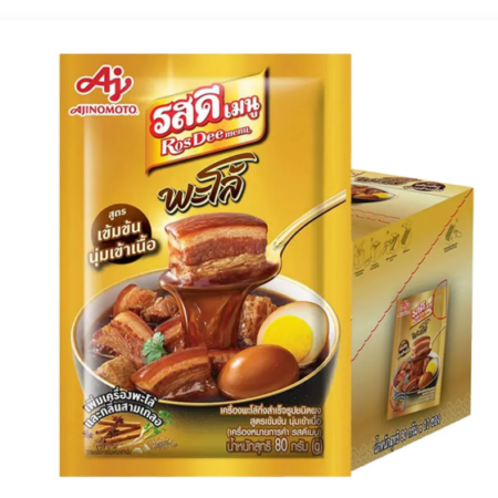 รสดี เมนู พะโล้ สูตรเข้มข้น 80 ก. x 10