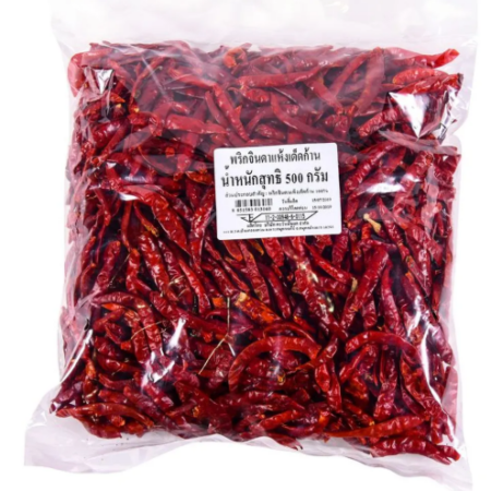 พริกจินดาแห้ง เด็ดก้าน 500 ก.