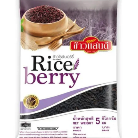 ข้าวแสนดี ข้าวไรซ์เบอร์รี่ 5 กก.