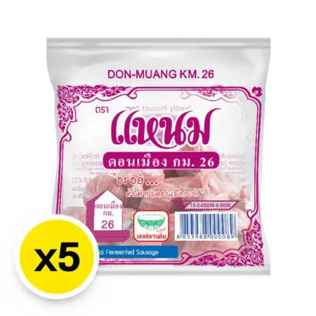 ดอนเมือง กม.26 แหนมตุ้มจิ๋ว 60 ก. x 5