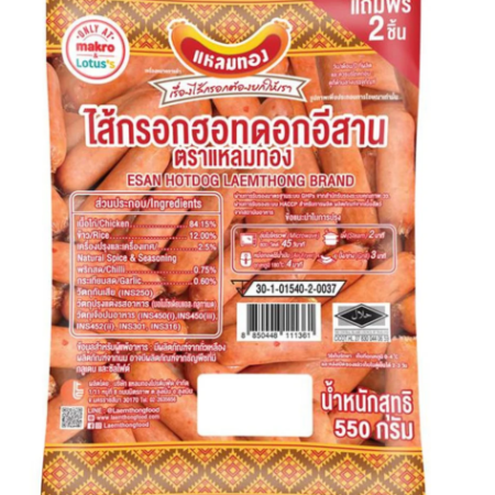 LEAMTHONG Sausage Esan Hotdog 550 g