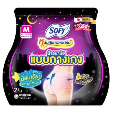 โซฟี หลับสนิทตลอดคืน ผ้าอนามัยแบบกางเกง ขนาด M แพ็ค 2 ชิ้น