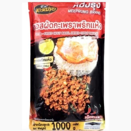 หมีปรุง ซอสผัดกะเพราพริกแห้ง สูตรพริกแห้ง 1000 g